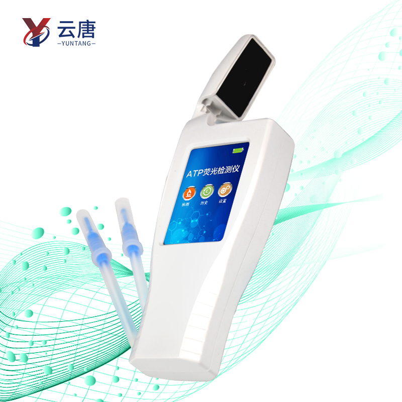 WiFi版ATP荧光检测仪牌子哪个好？