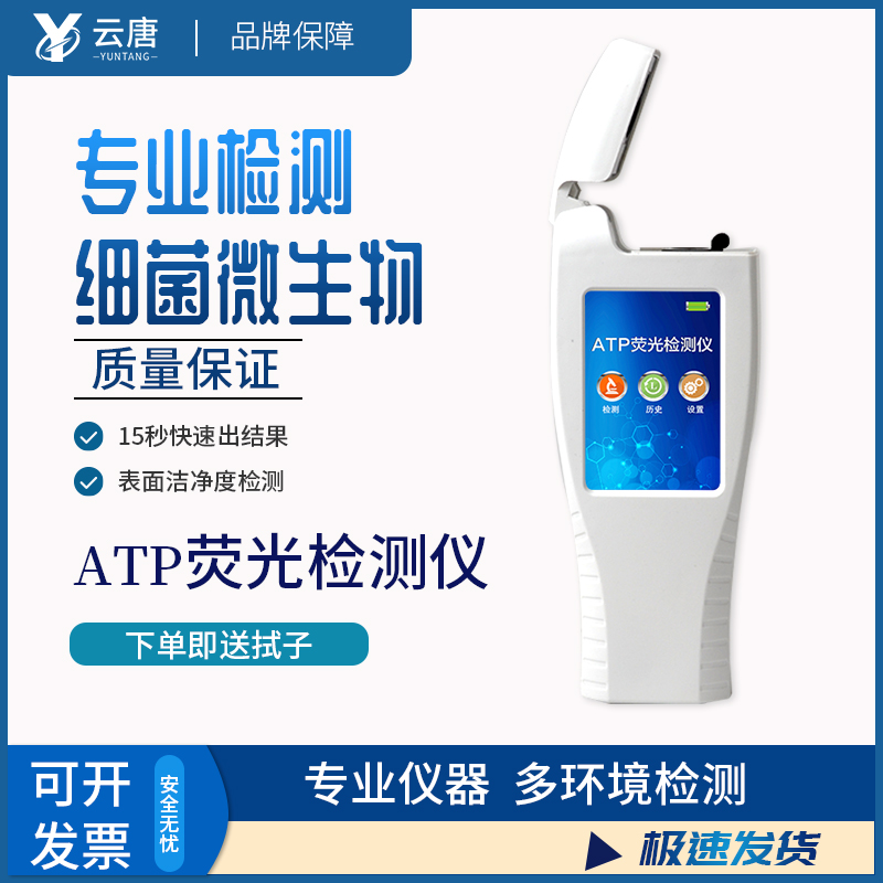 智能款洁净度检测仪一台多少钱？